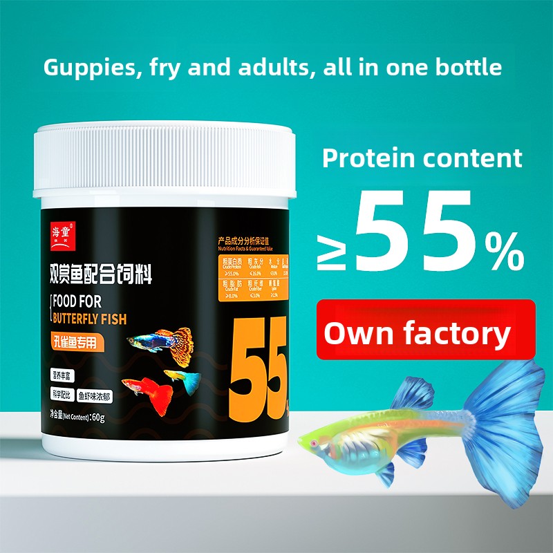 KAI DO Pakan Ikan Guppy Mikro  - Baby Food With Protein ulasan dan harga