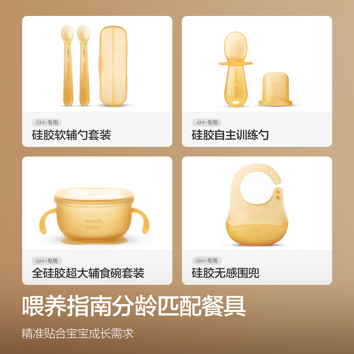 PHILIPS AVENT Set kotak hadiah - Baby Food Bowl ulasan dan harga
